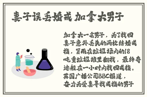 全程都在做的**爽文