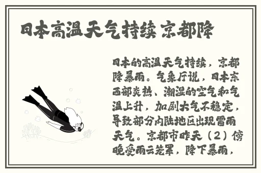 51视频国产精品一区二区