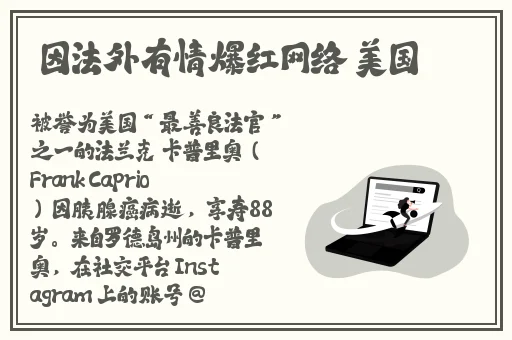 柚子猫cos情人节的礼物