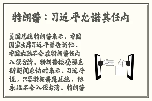 萌白酱金丝旗袍学生装